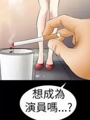 综影视趋之若鹜免